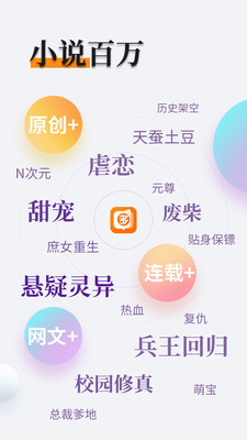 欧冠投注app